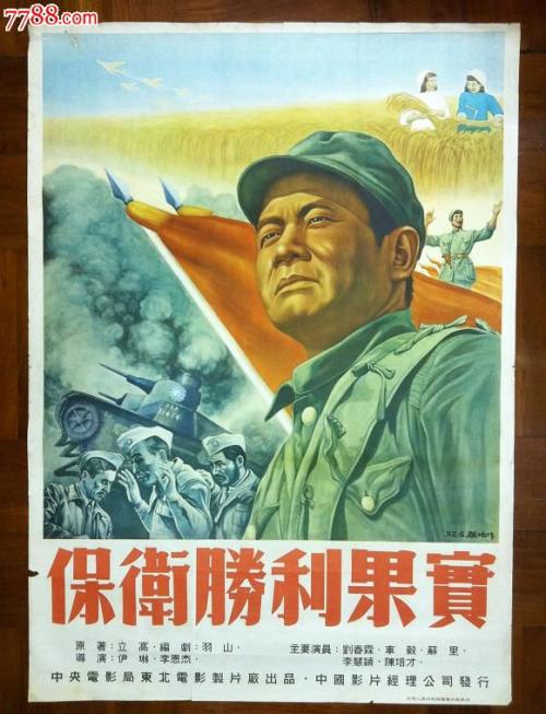 圣康丁昂伊夫利纳-凡尔赛大学物理学文凭证书